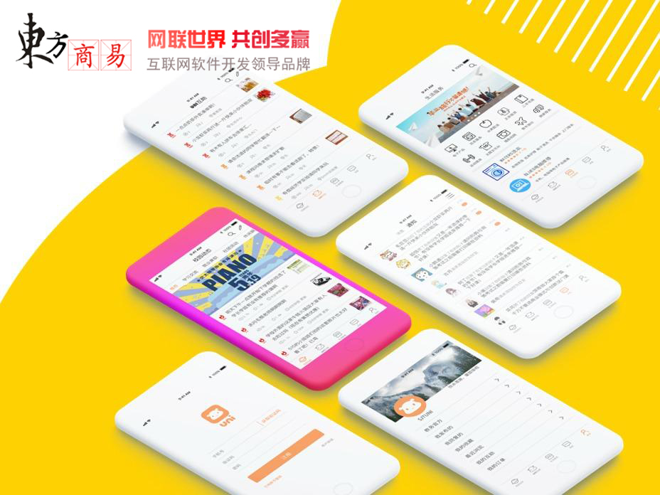 深耕农业数字化，解读数字农业平台的应用与价值